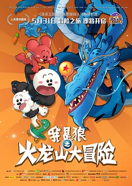 不可告人的秘密